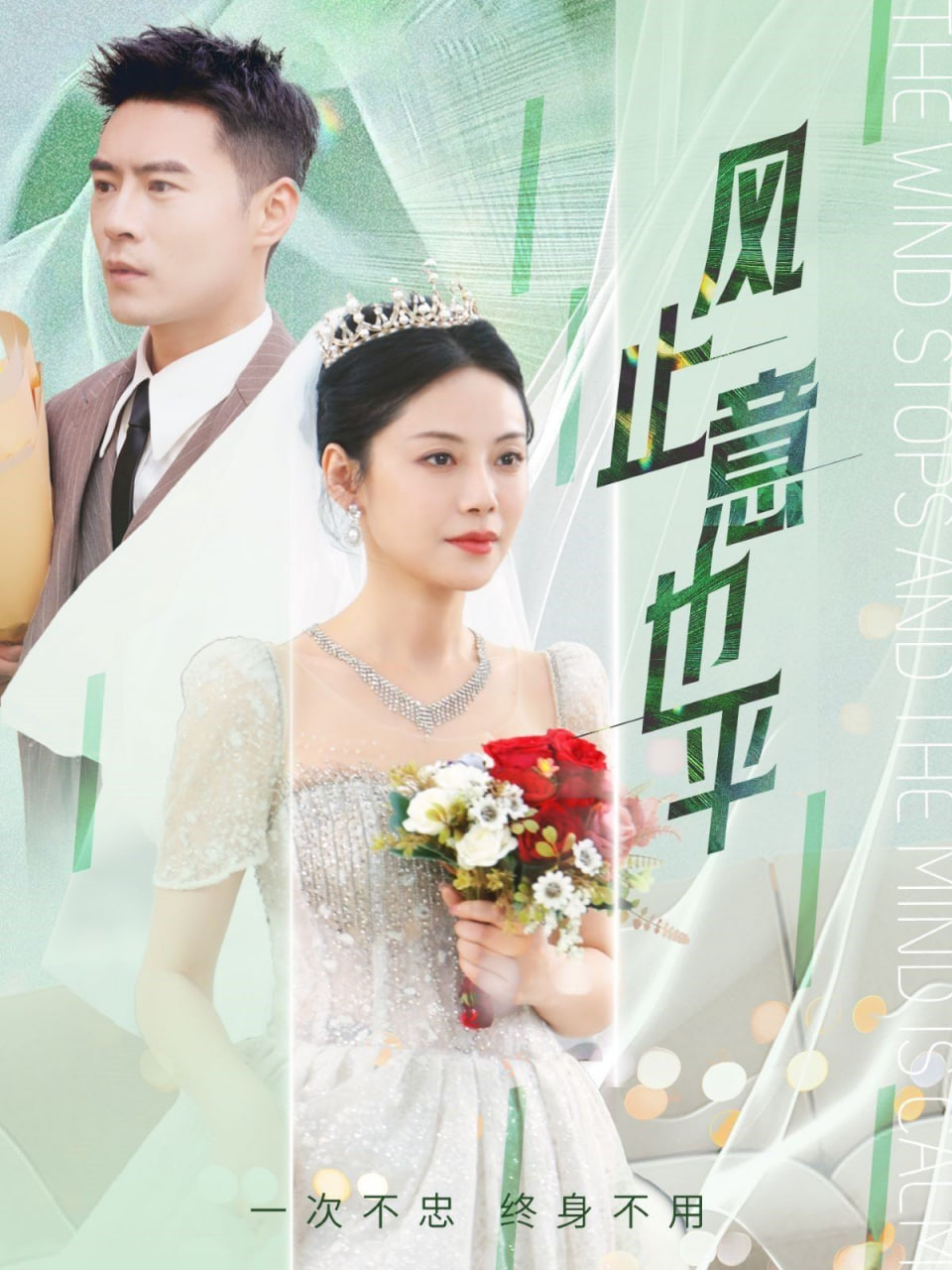 风止意也平 - 第41集完结_学术文化解析_星宇影戏-影视解说